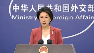 中国外交部：中国将坚定不移地推进高水平对外开放 反对将经贸科技问题政治化