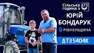 КЛЮЧОВІ ЦІННОСТІ РОДИННОГО БІЗНЕСУ | Рівненщина, Юрій БОНДАРУК