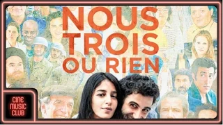 Ahmad Ali Rezayi - Mir-e Nowruz/Ramteen Remix (Extrait de la musique du film "Nous Trois Ou Rien")