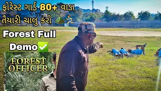 Forest Bharati Full Demo 🏃‍♂️✅️ (એક વાર જરૂર થી જોવું)