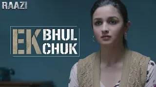 Ek bhul ek chuk | Raazi | Alia Bhatt | Meghna Gulzar | Releases on 11th May