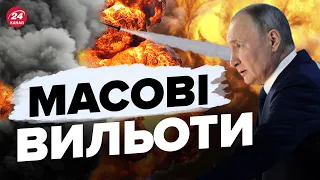 🔴 Карта обстрілів України за 11 жовтня / Скільки ракет збили?