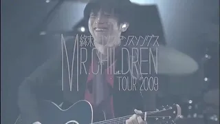 Mr.Children 「終末のコンフィデンスソング」Tour 2009 〜終末のコンフィデンスソングス〜