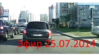 Киевский Автоканал. Эфир 25.07.2014г.