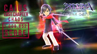 [DFFOO JP] Caius Lost Chapter Chaos LVL 180