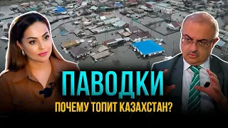 “Паводки можно предотвратить!”- турецкий эксперт