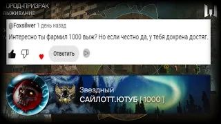 ПЕРВОЕ МЕСТО 1000 РАЗ | ЦЕЛЬ 4000 ДОСТИЖЕНИЙ в WARFACE