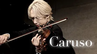 『カルーソー』ルーチョ・ダッラ Lucio Dalla : Caruso(Violin) ヴァイオリン演奏 LIVE at 2023.12.22【弓代星空】