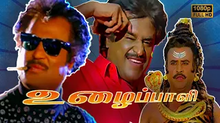 uzhaippali Full Movie HD  Rajinikanth | Roja | Radha Ravi | P Vasu | Ilayaraaja