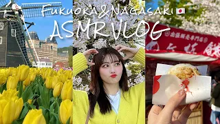 SUB✔︎)ASMR in Fukuoka In Spring🇯🇵🌸｜Whispering/Vlog ASMR