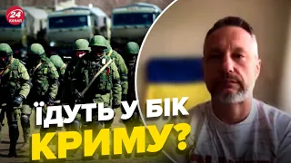 ❗Окупанти виводять техніку з Маріуполя / АНДРЮЩЕНКО розповів подробиці