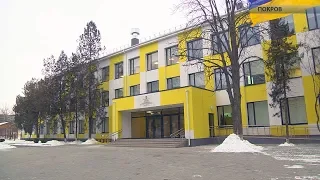 Дніпропетровська ОДА реконструювала найстарішу школу Покрова – №1