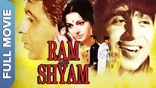 Ram Aur Shyam Classic Movie | राम और श्याम Full Movie Dilip Kumar, Waheeda Rehman, Pran