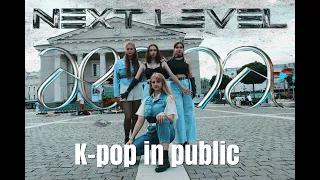 [ K-POP IN PUBLIC LITHUANIA | ONE TAKE] aespa 에스파  Next Level Dance Cover by UrSoo