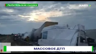 Массовое ДТП