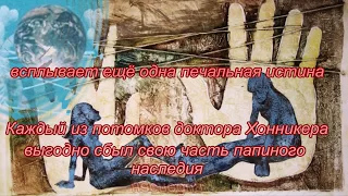 Колыбель для кошки. Курт Воннегут. Видеокнига