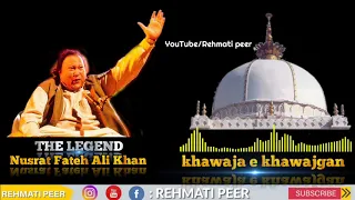 Kardo kardo karam meri Khawaja Piya nustra Fathi Ali Khan | most beautiful Qawwali