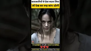 I spit on your grave | Revenge Movie Explained in Hindi #shorts
