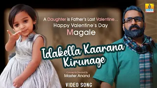 DAUGHTER IS FATHER'S LAST VALENTINE | Idakella Kaarana Kirunage (Sariyage Nenapide) |Mungaru Male 2