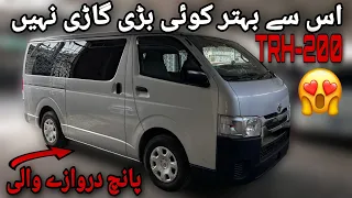 Toyota Hiace Van TRH 200 Dual AC 5 Door | Best Van | Detail Review Price, Specs & Features #carshunt