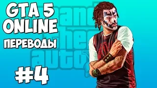 GTA 5 - Смешные моменты 4: Безумная автошкола (приколы, баги, геймплей)