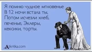 Полуфабрикат ЗАВАРНОЕ ТЕСТО ЗА 5 МИНУТ/Эклеры с заварным кремом