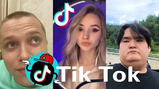 Тик Ток! ЗАШКВАР, ТРЕШ В Tik Tok!