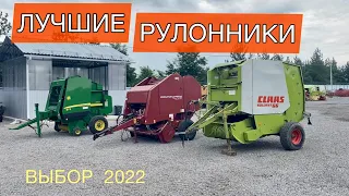 ЛУЧШИЙ ПРЕСС-ПОДБОРЩИК 2022 года | Выбор | Чего ждать дальше