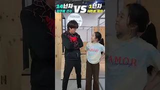 파쿠르 선수 VS 파쿠르 제자