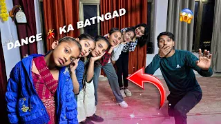 Dance ka Bhatangad 💃 उल्टा dance करदिया सबने 😅 KON JITEGA YE CHALLENGE