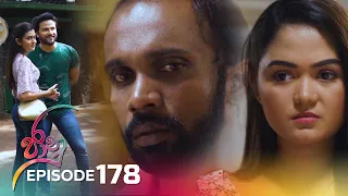 Jaanu | Episode 178 - (2023-10-30) | ITN