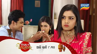 Sindurara Adhikara | 01st July 2022 | Episodic Promo-619 | Tarang TV | Serial Hungama