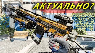 ЭКСПЕРИМЕНТ ОТ АДМИНОВ! ЕЩЕ АКТУАЛЬНЫЙ? IMBEL IA2 ASSAULT WARFACE 2023