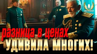 УГОЛЬ ПОДОРОЖАЛ, УСПЕЙ ВЗЯТЬ КРУТОЙ НАБОР НАХАЛЯВУ, ВМЕСТО ХИЛКИ НОВАЯ КНОПКА! ⚓ МИР КОРАБЛЕЙ WOWS