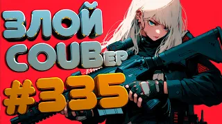 ЗЛОЙ BEST COUB Forever #335 | anime amv / gif / mycoubs / аниме / mega coub