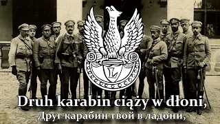 Польская Легионерская Песня - "Ciężkie czasy legionera" ("Трудные Времена Легионера")