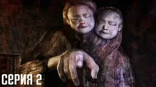 Silent Hill 4: The Room. Прохождение 2. Твой худший кошмар.