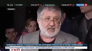 Зеленский проверил, как кормят украинских военнослужащих на передовой в Донбассе   Россия 24