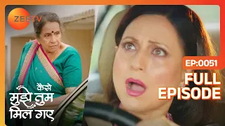 Amruta's Aaji तकरायी Babita से | Kaise Mujhe Tum Mil Gaye | Full Ep 51 | Zee TV | 17 Jan 2024