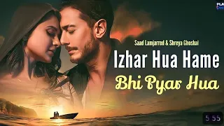 Izhar Hua Hame Bhi Pyar Hua || Remix Song || Khushi Khushi Pehna Tera Diya Gehan | No Copyright Song