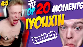 #5 iyouxin TOP 20 Funny Moments | GIGA CHAD 💪 | World of Tanks