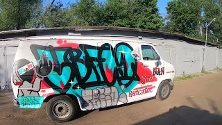 Moscow Street Van - custom van painting