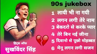 Best of sukhvindar singh sad song 😥🎶 llllll#breakup #subscribe #90s jukebox