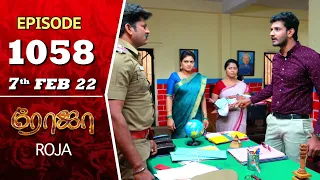 ROJA Serial | Episode 1058 | 7th Feb 2022 | Priyanka | Sibbu Suryan | Saregama TV Shows Tamil