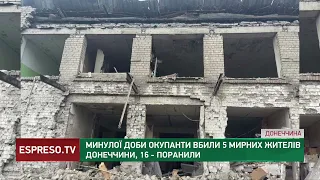 За минулу добу росіяни вбили 5 мирних жителів Донеччини
