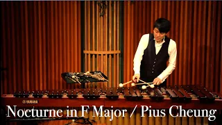 Nocturne in F Major by Pius Cheung 〈SINSKE Marimba Solo Concert -Plays STANDARD-〉