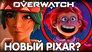 Blizzard МОГЛА БЫ СТАТЬ НОВЫМ PIXAR