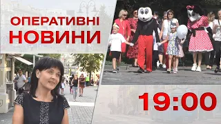 Оперативні новини Вінниці за 30 серпня 2022 року, станом на 19:00