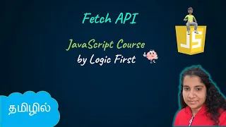 Fetch API | JS API calls with examples | JavaScript Course | Logic First Tamil