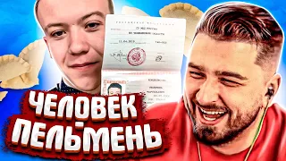 HARD PLAY СМОТРИТ АКАДЕМИЯ СМЕХА 777 СЕКУНД СМЕХА ЛУЧШИЕ ПРИКОЛЫ МАЙ 2019